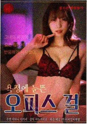 魅影tv剧集城郊档案封面